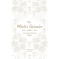 Witch’s Grimoire Book – Spell Journal